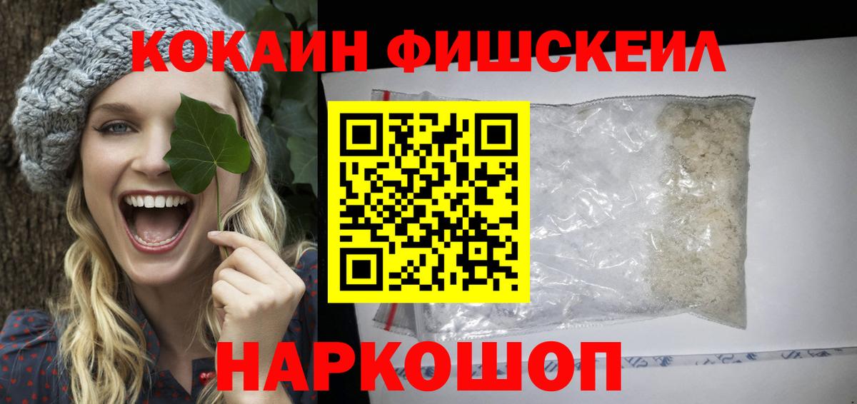COCAIN Columbia Бор