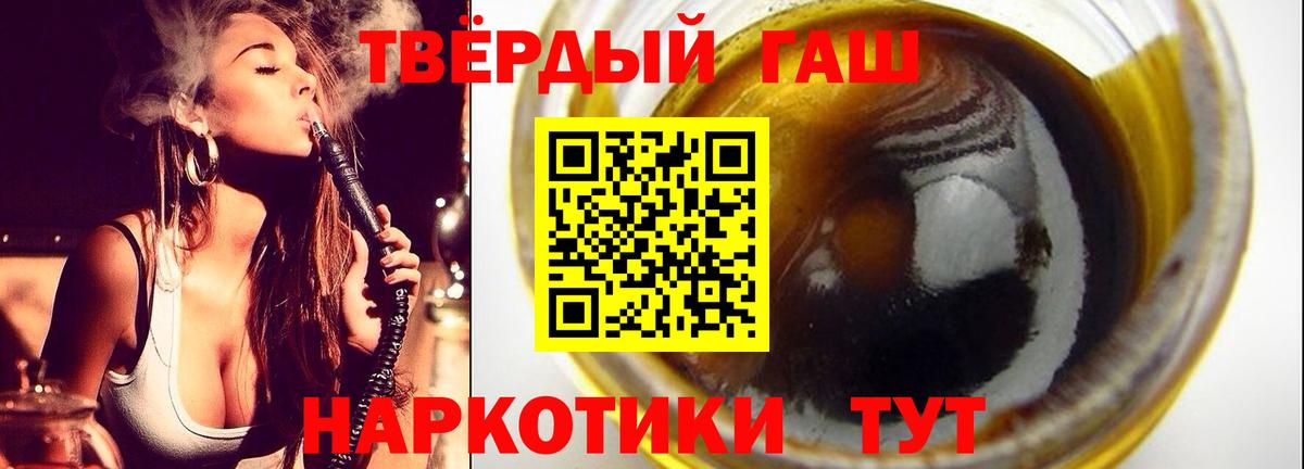 Бор  Гашиш гарик  ГАШ  Вход с VPN 