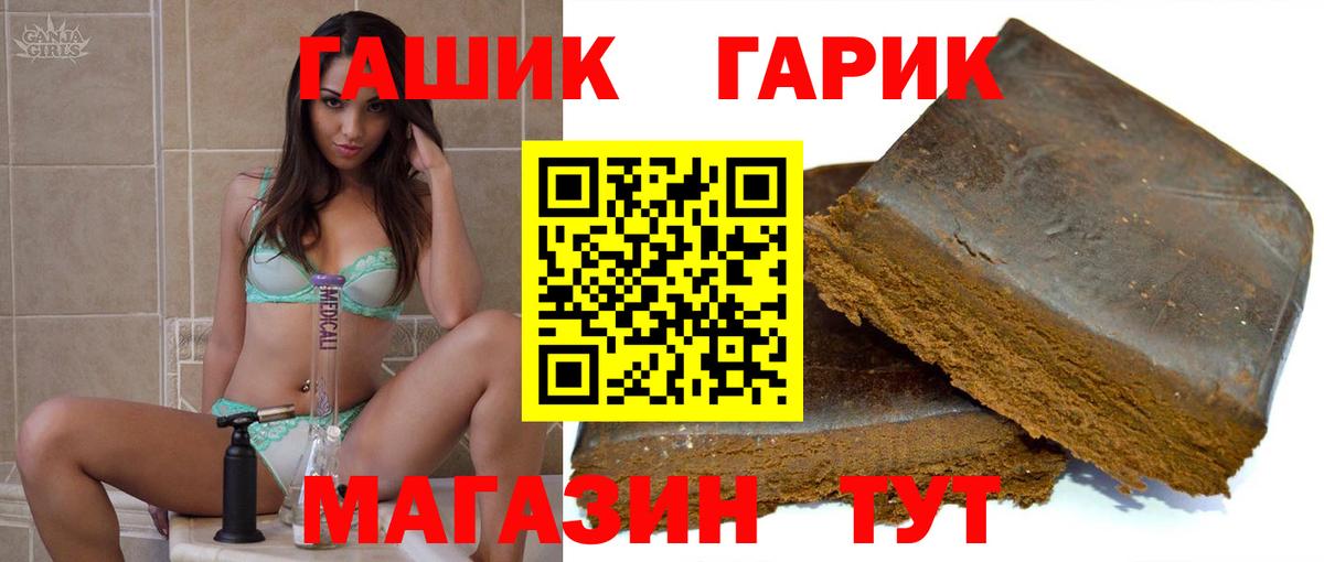 A-PVP СОЛЬ кристаллы  МЕФ  Вход с VPN  COCAIN  Мефедрон кристаллы  Бор  Марихуана 