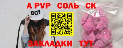 2c-b Керчь