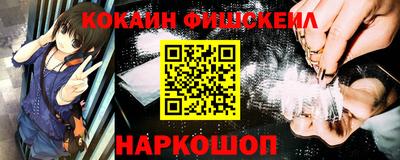 наркотики Кизляр