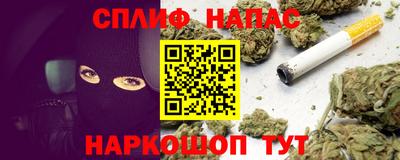 наркотики Кизляр