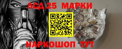 2c-b Керчь
