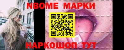 наркотики Кизляр
