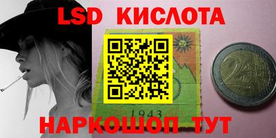 2c-b Керчь
