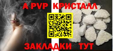 наркотики Кизляр