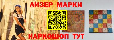 2c-b Керчь