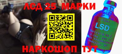 2c-b Керчь