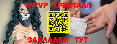 наркотики Кизляр