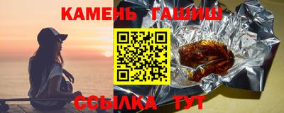 наркотики Кизляр