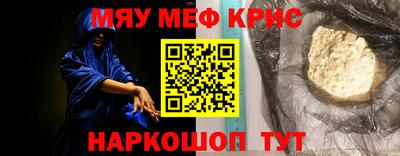 прущая мука Кизилюрт
