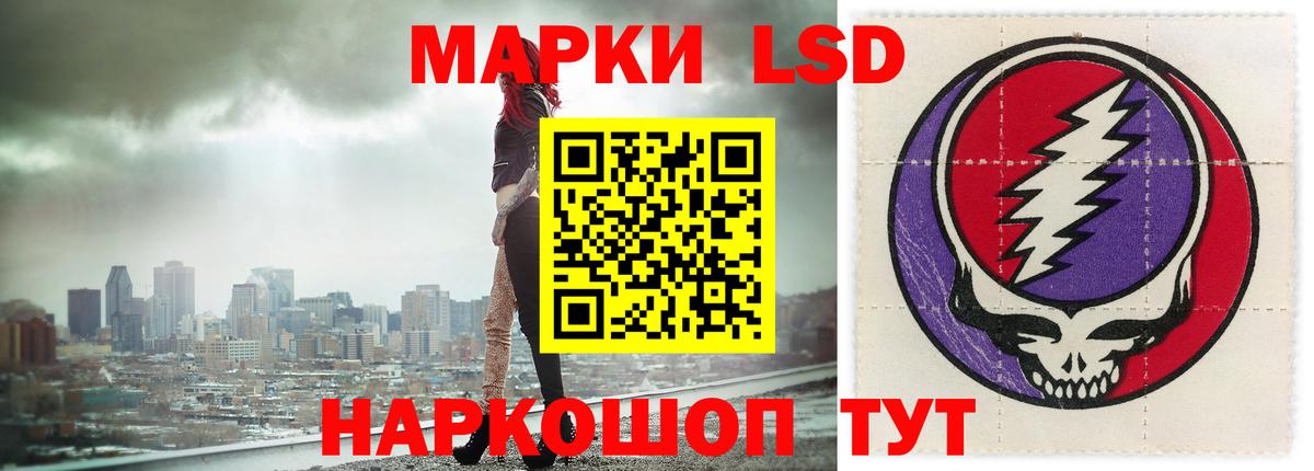 Бор  Лсд 25 экстази кислота  Вход с VPN 