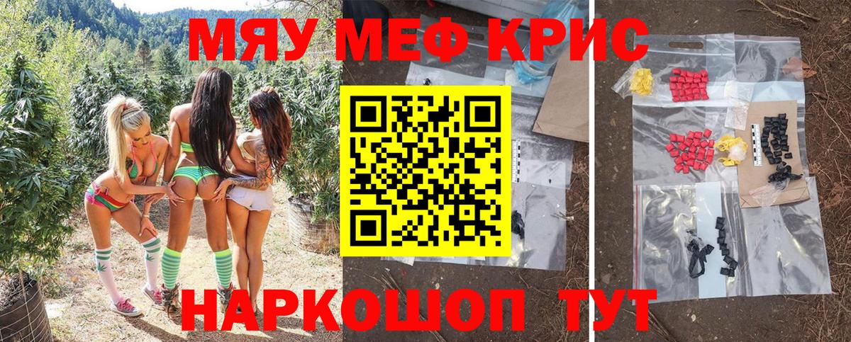 Бор  Меф мука  как найти закладки  Вход с VPN  МЕФ mephedrone  МЕФ 