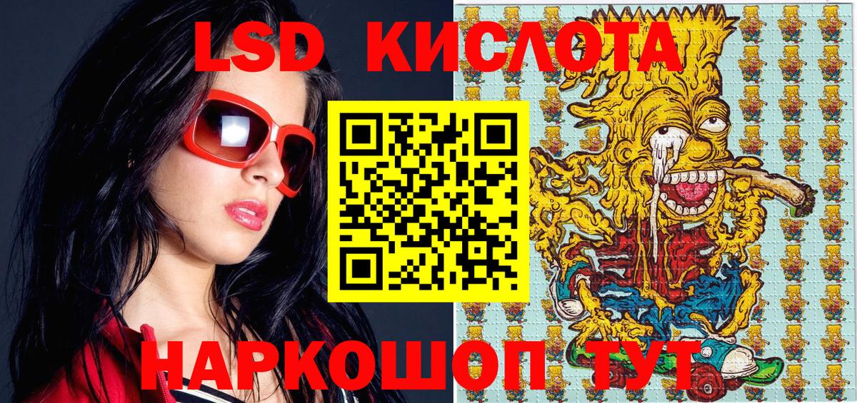 Наркотические марки 1,8мг Бор