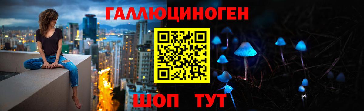 Галлюциногенные грибы прущие грибы  Вход с VPN  Бор  продажа наркотиков  Галлюциногенные грибы Magic Shrooms 