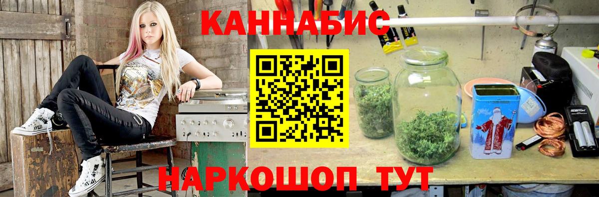 Бор  Марихуана Amnesia  Вход с VPN  Бошки Шишки LSD WEED  Марихуана марихуана  Бошки марихуана White Widow 